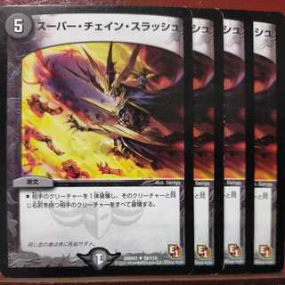 etd331 set discount Super Hopeless Vortex