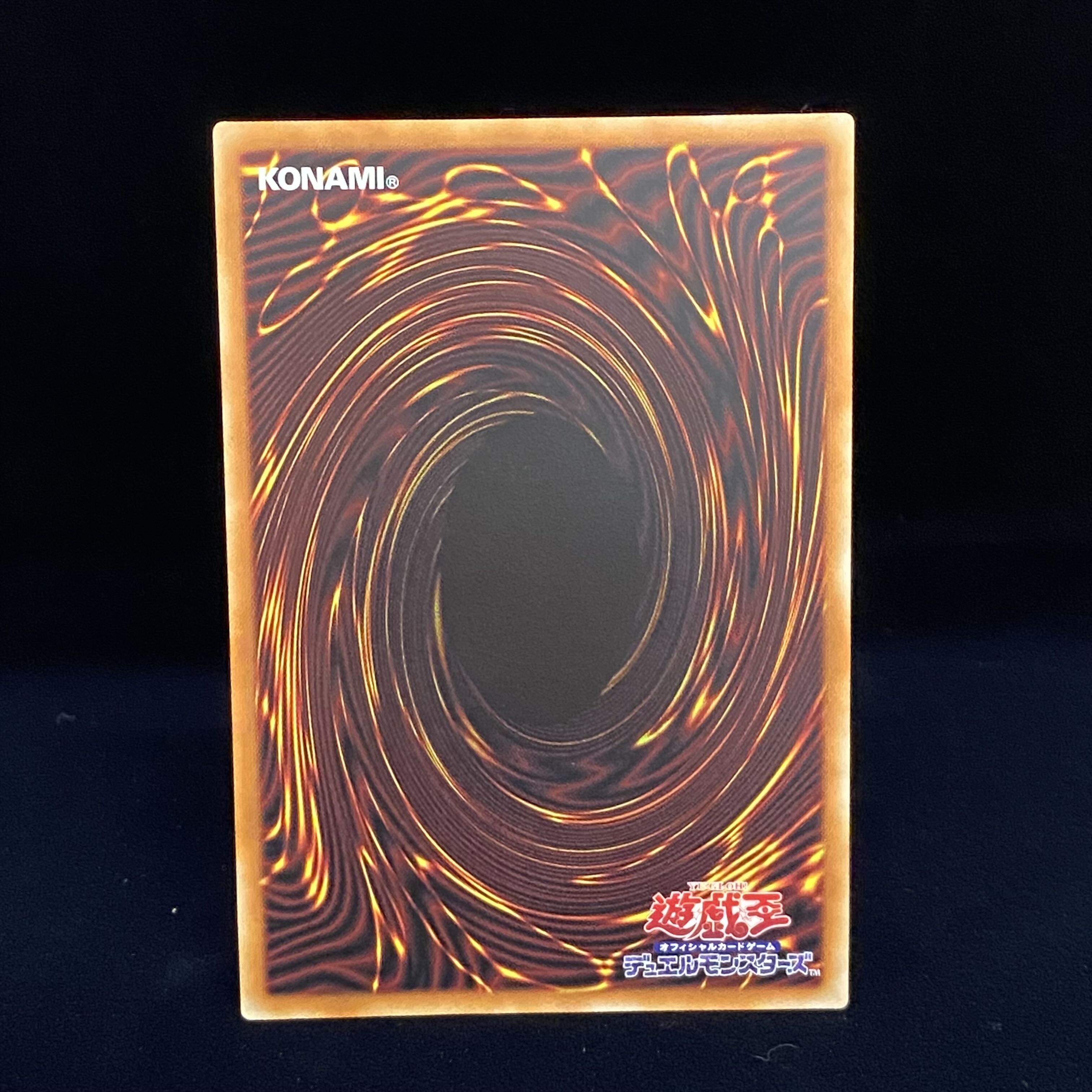 Divine Bow of Calling - Apollousa Prismatic Secret Rare - different picture