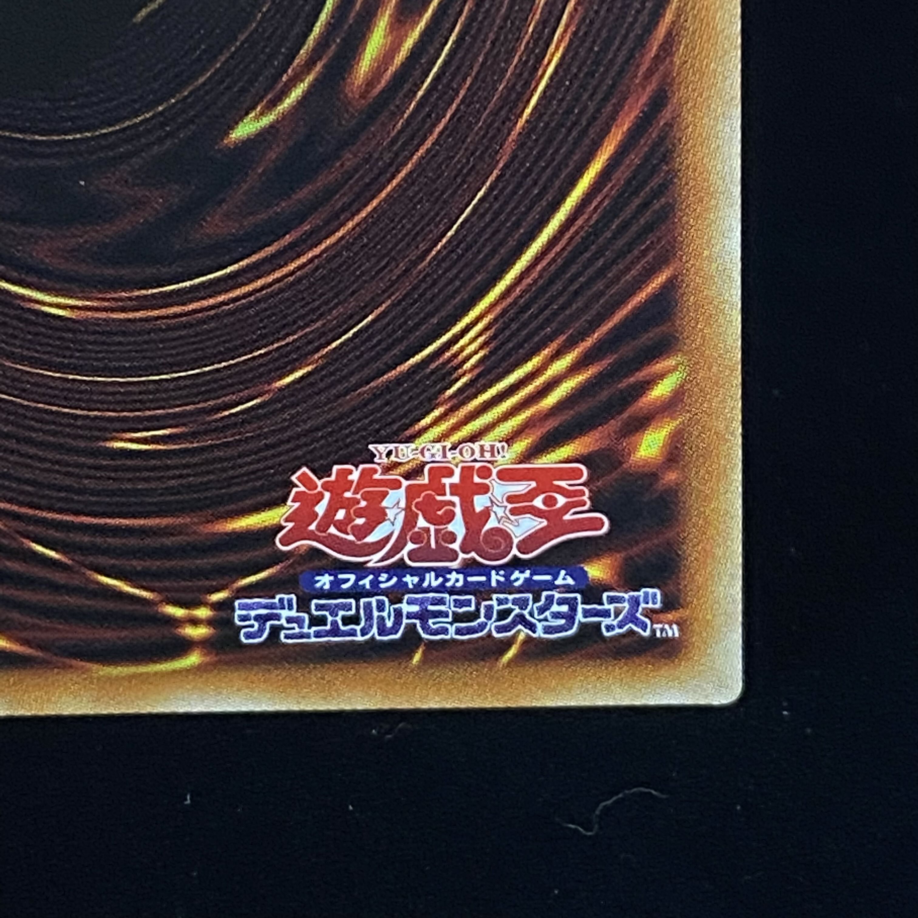 Divine Bow of Calling - Apollousa Prismatic Secret Rare - different picture