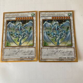 Stardust Dragon with 2 extra gold rares