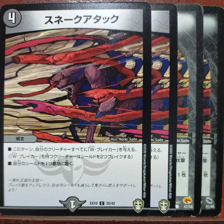 etd334 set discount Snake Attack