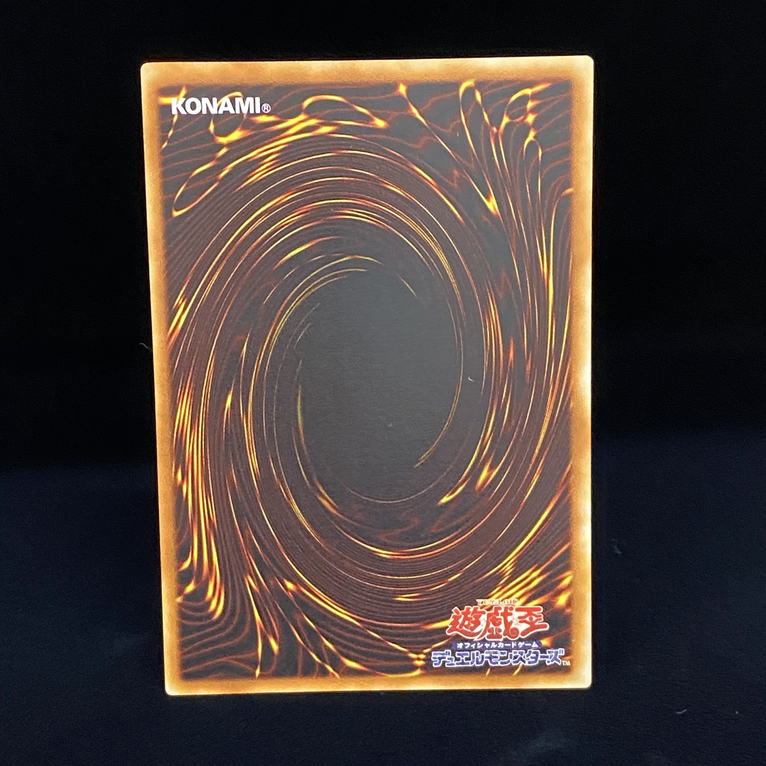 Hamon, Lord of Striking Thunder Relief Ultimate Rare