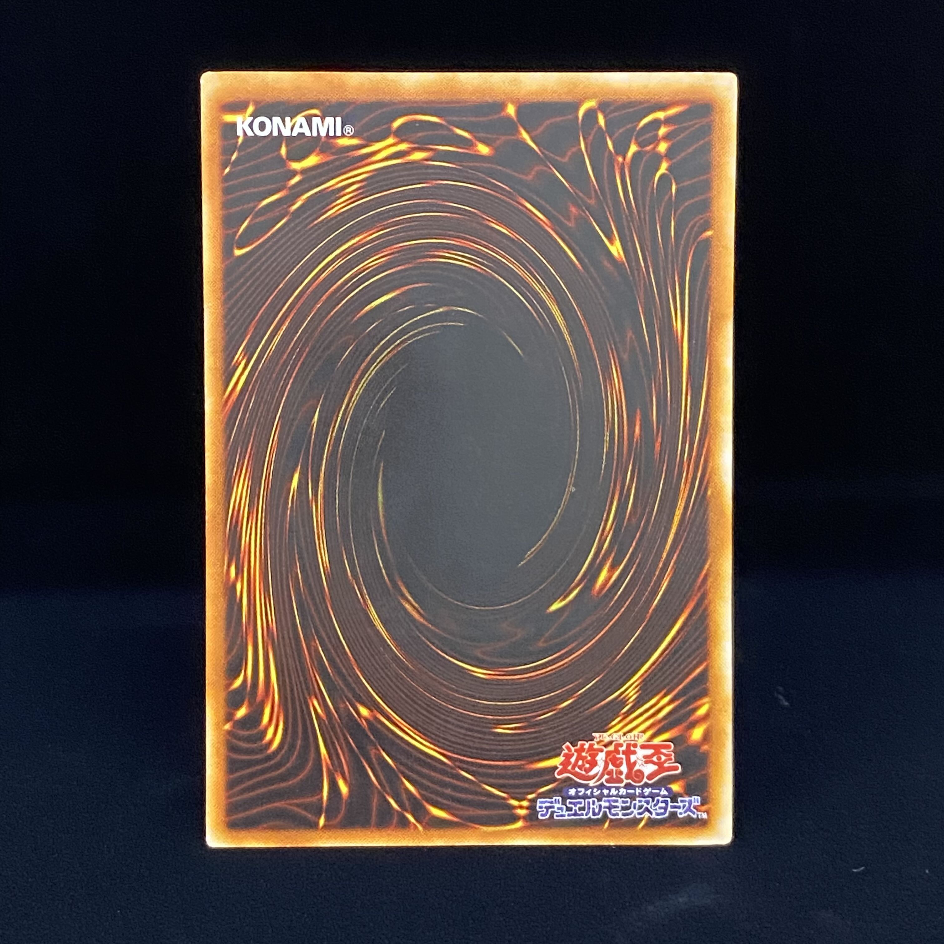 究極完全態・グレート・モス　レリーフ　アルティメットレア