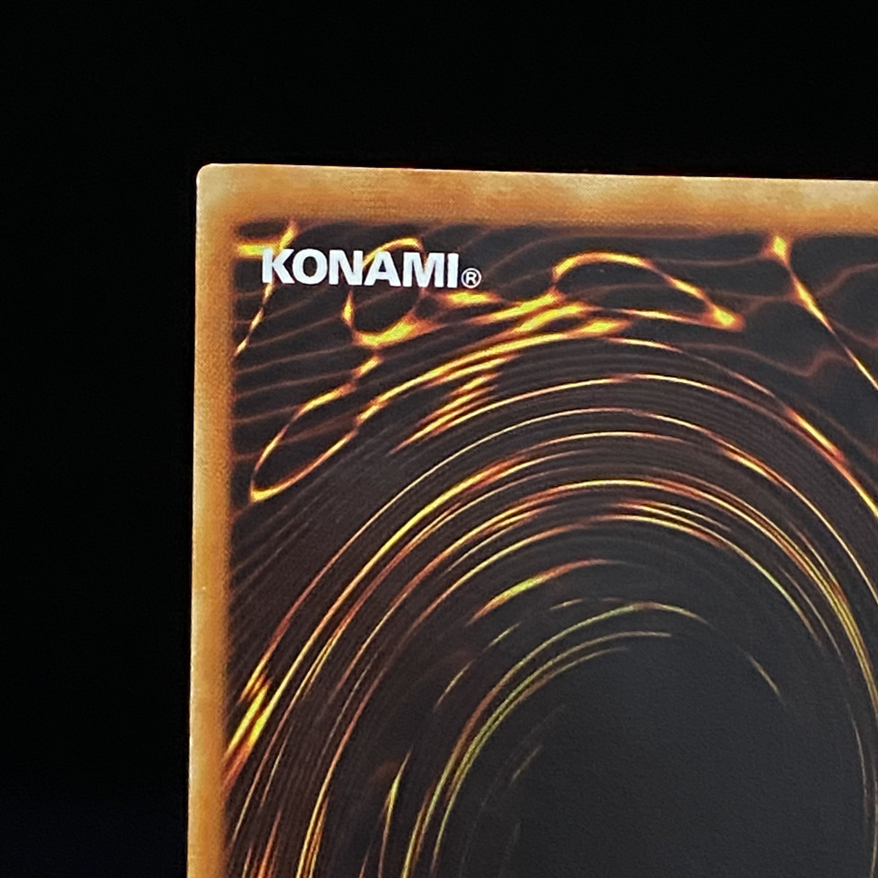 究極完全態・グレート・モス　レリーフ　アルティメットレア