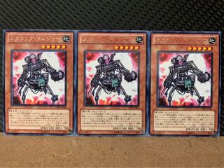 【ぽぽたん】遊戯王 238 スクラップ・ソルジャー 3枚 レア