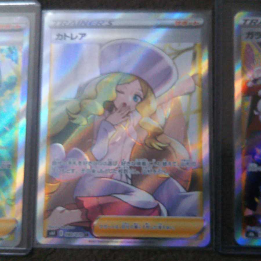 3 Pokémon cards SR