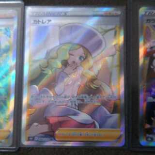 3 Pokémon cards SR
