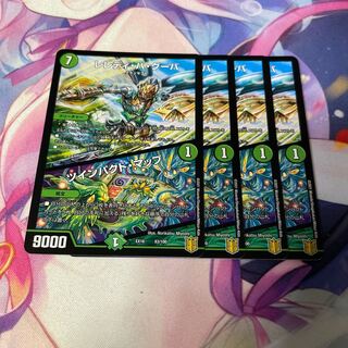 L'elédi ba goûba｜Twin Pact Map