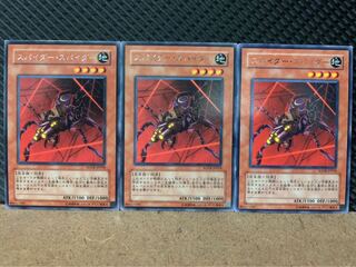 【ぽぽたん】遊戯王 1232 スパイダー・スパイダー 3枚 レア