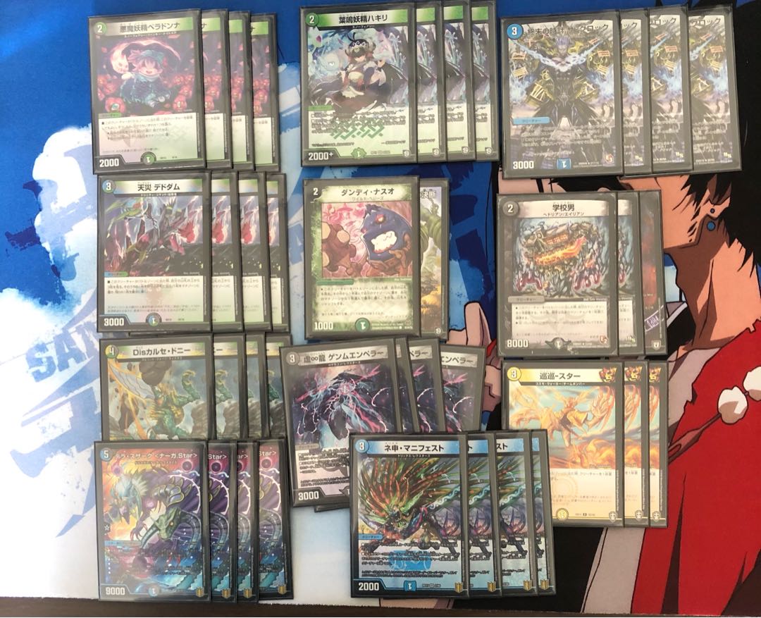 Terrace zerk deck with double sleeves