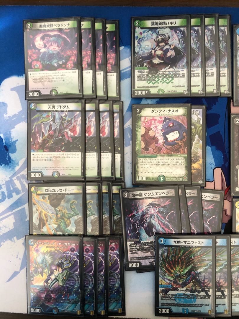 Terrace zerk deck with double sleeves