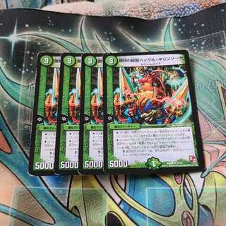 密林の総督ハックル・キリンソーヤ