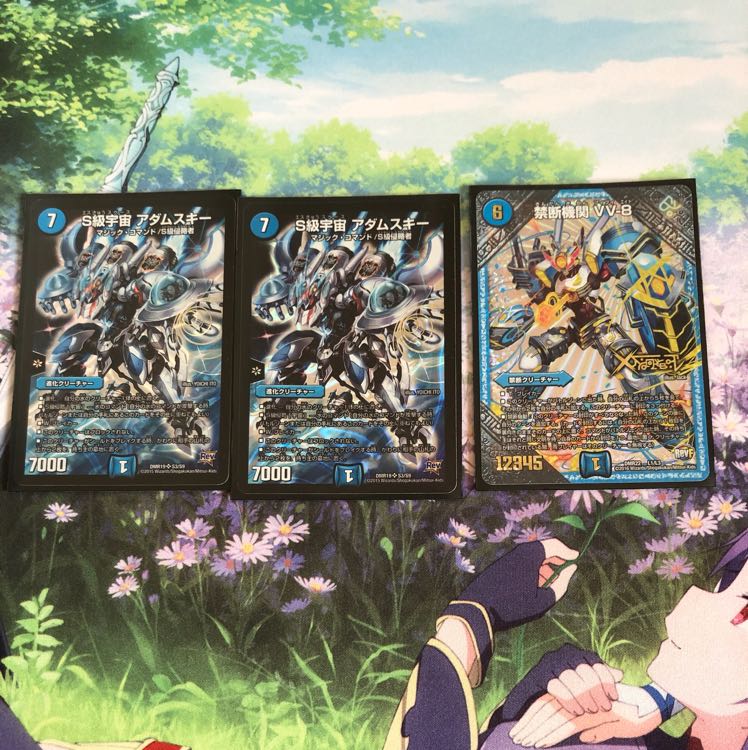 アダムスキー.vv8