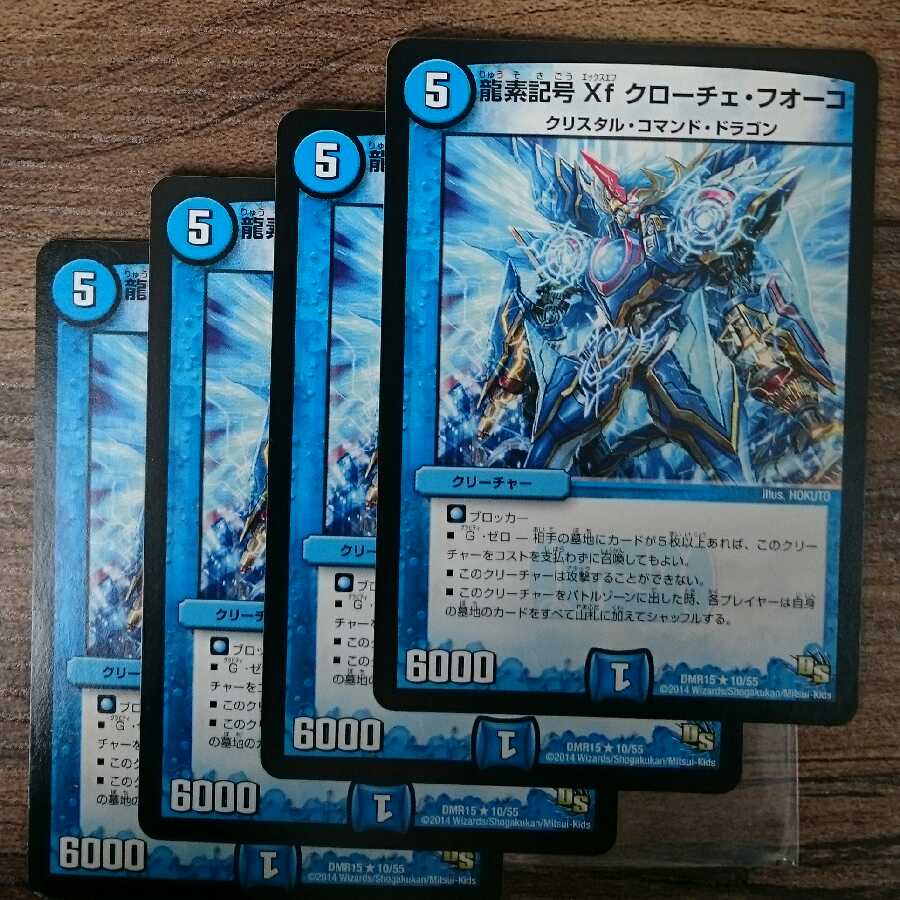 Dragon element symbol Xf Croce Fuoco