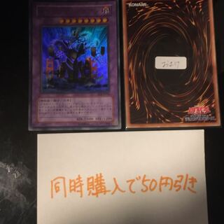 Gatling Dragon 11225