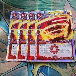 Psychic dimension shooting hall (Superdeck spec.)