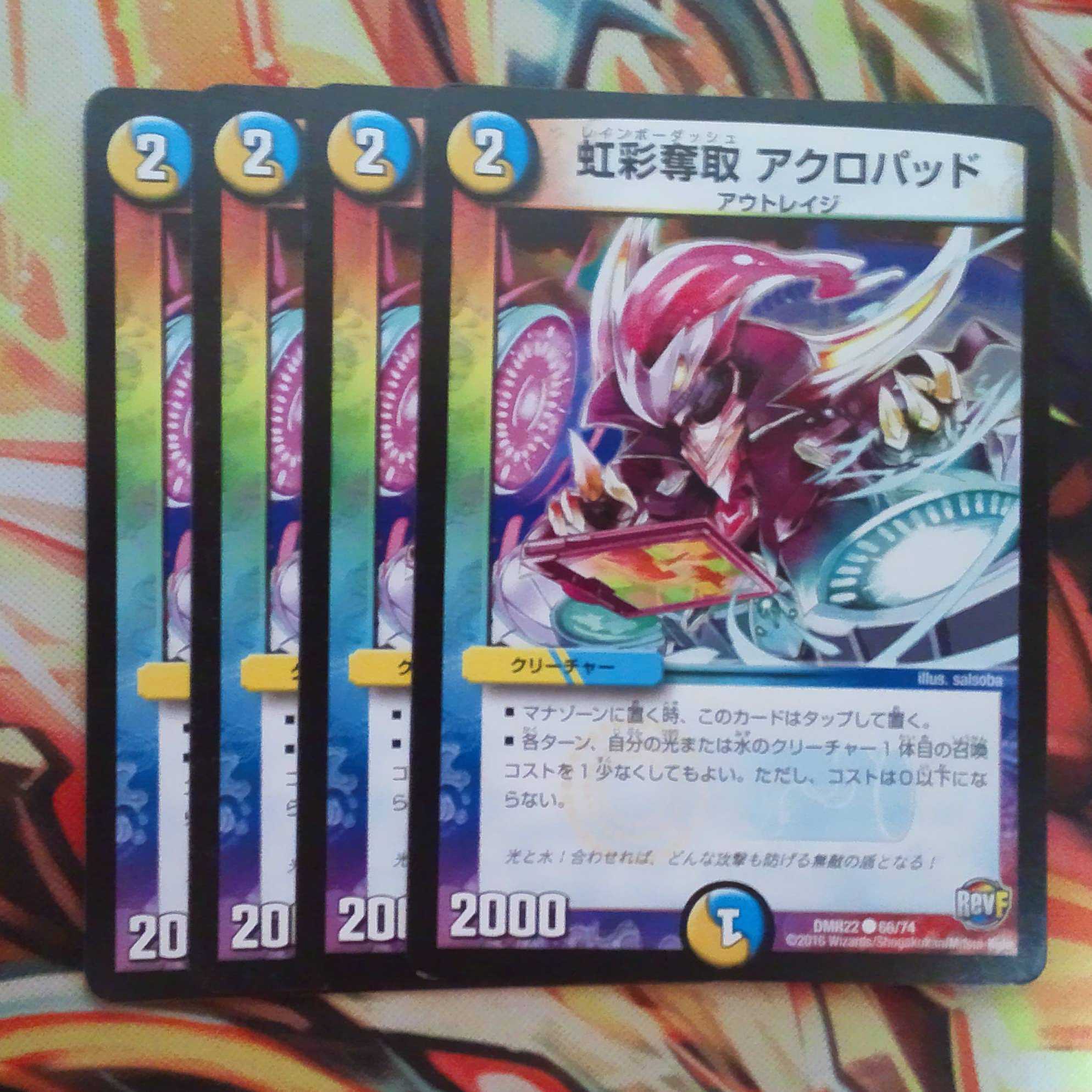 Iris Desertion Acropads, set of four