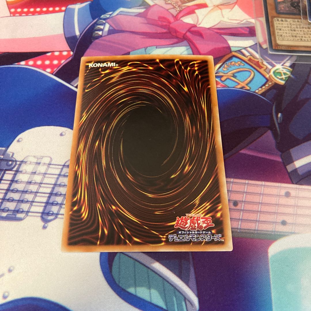 Blue-Eyes Abyss Dragon Ultra Rare