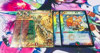 Borshak Glory Rupiah, Secret Dragon, set of 4