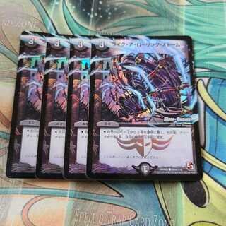 ライク・ア・ローリング・ストーム(MODE CHANGE)