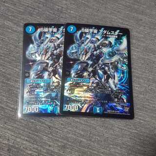 s級宇宙アダムスキー