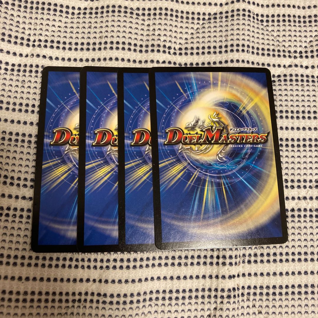 竜魔神王バルカディア・NEX