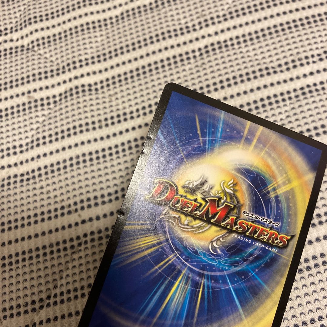 竜魔神王バルカディア・NEX