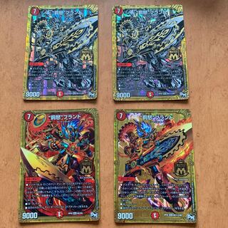 “罰怒”ブランド　値段交渉可