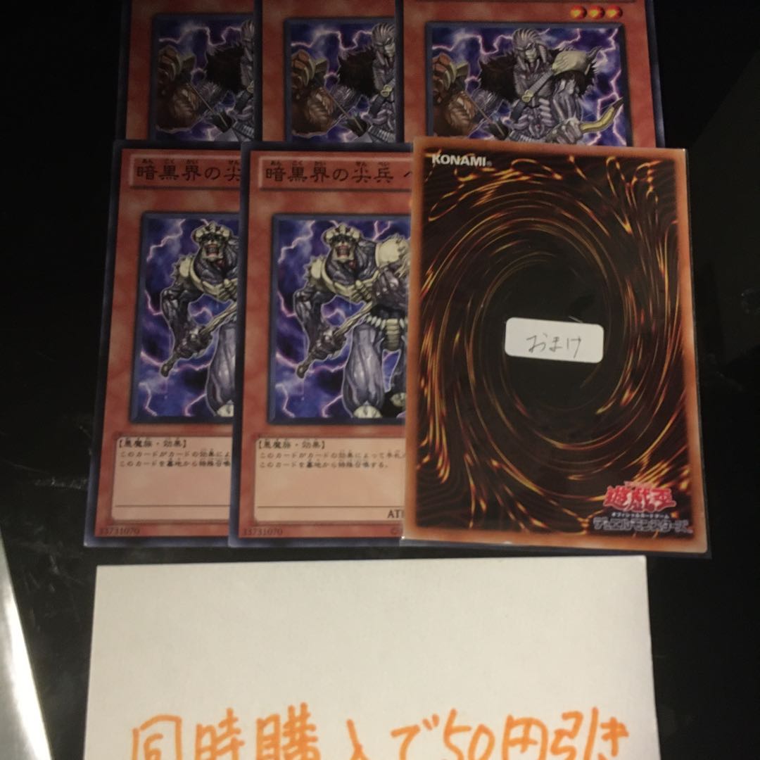 暗黒界の狩人 ブラウ の通販 ばこ 購入の際プロフィール確認必須 Magi トレカ専用フリマアプリ