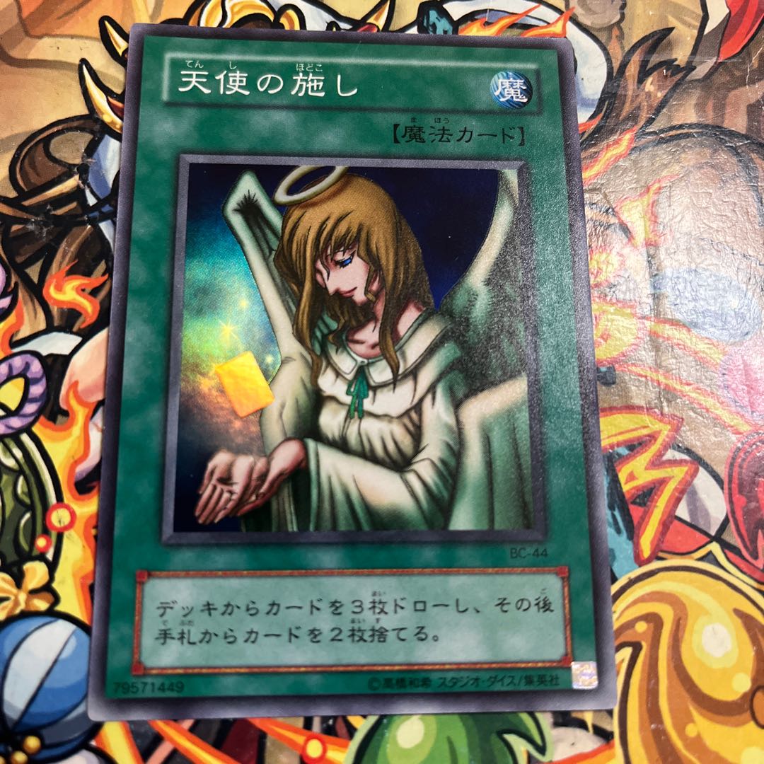 Graceful Charity super bc44