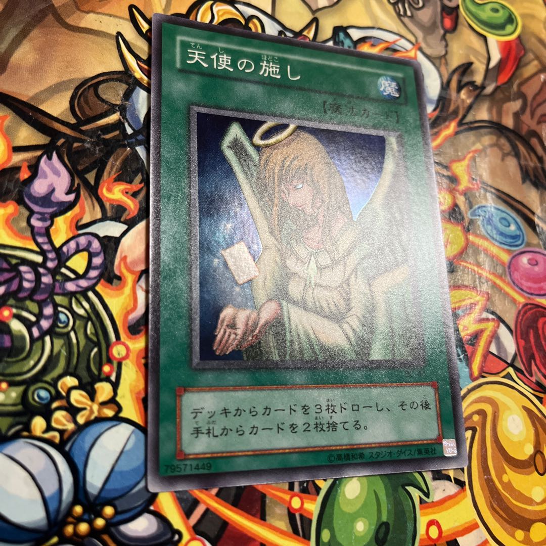 Graceful Charity super bc44