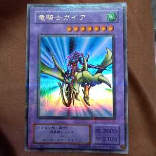 Gaia the Dragon Champion & other sets