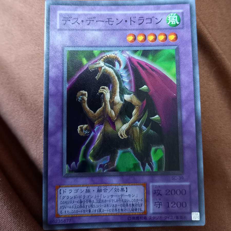 Gaia the Dragon Champion & other sets