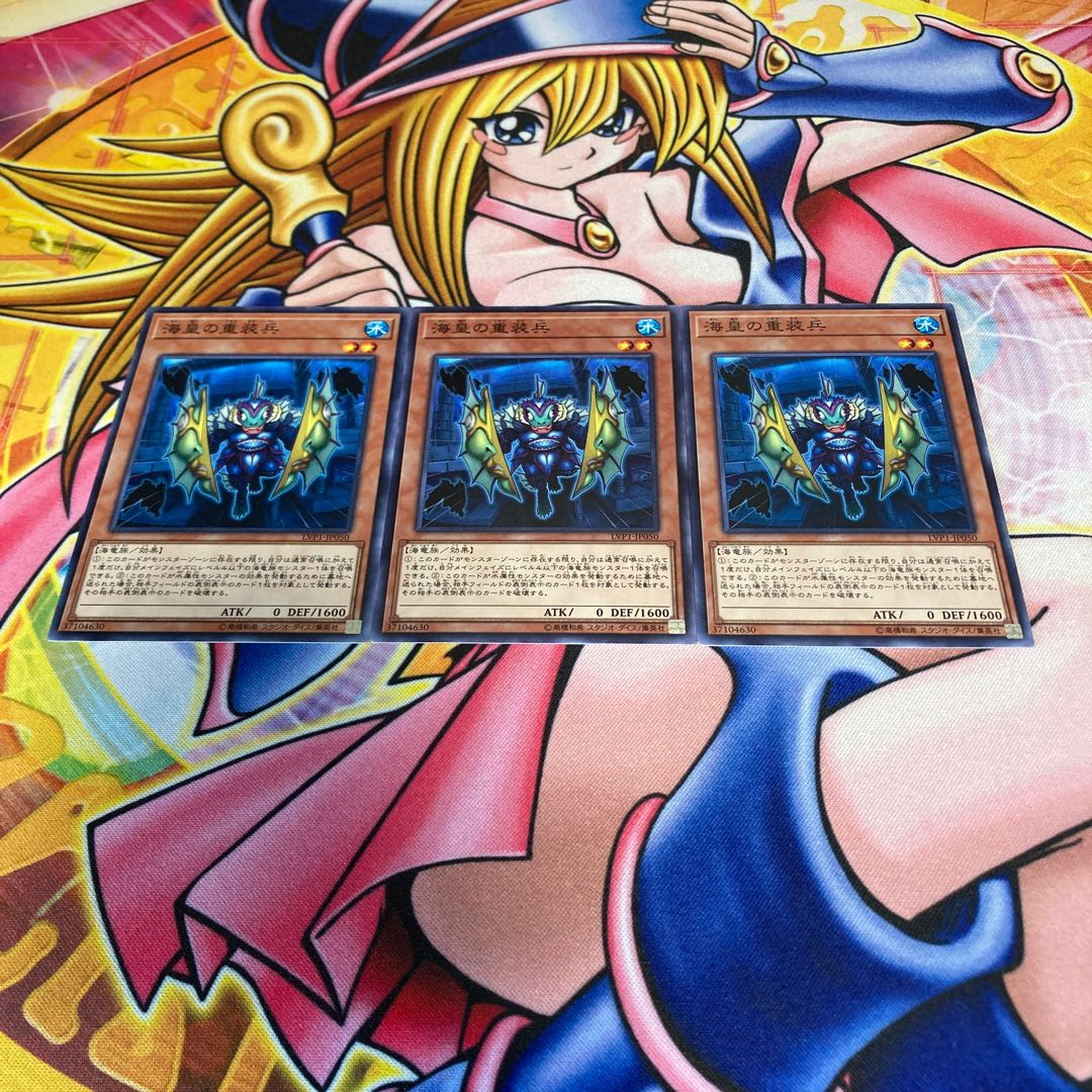 Atlantean Heavy Infantry