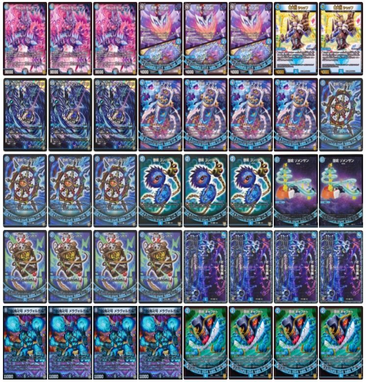 青魔導具デッキ | zold-ut.hu