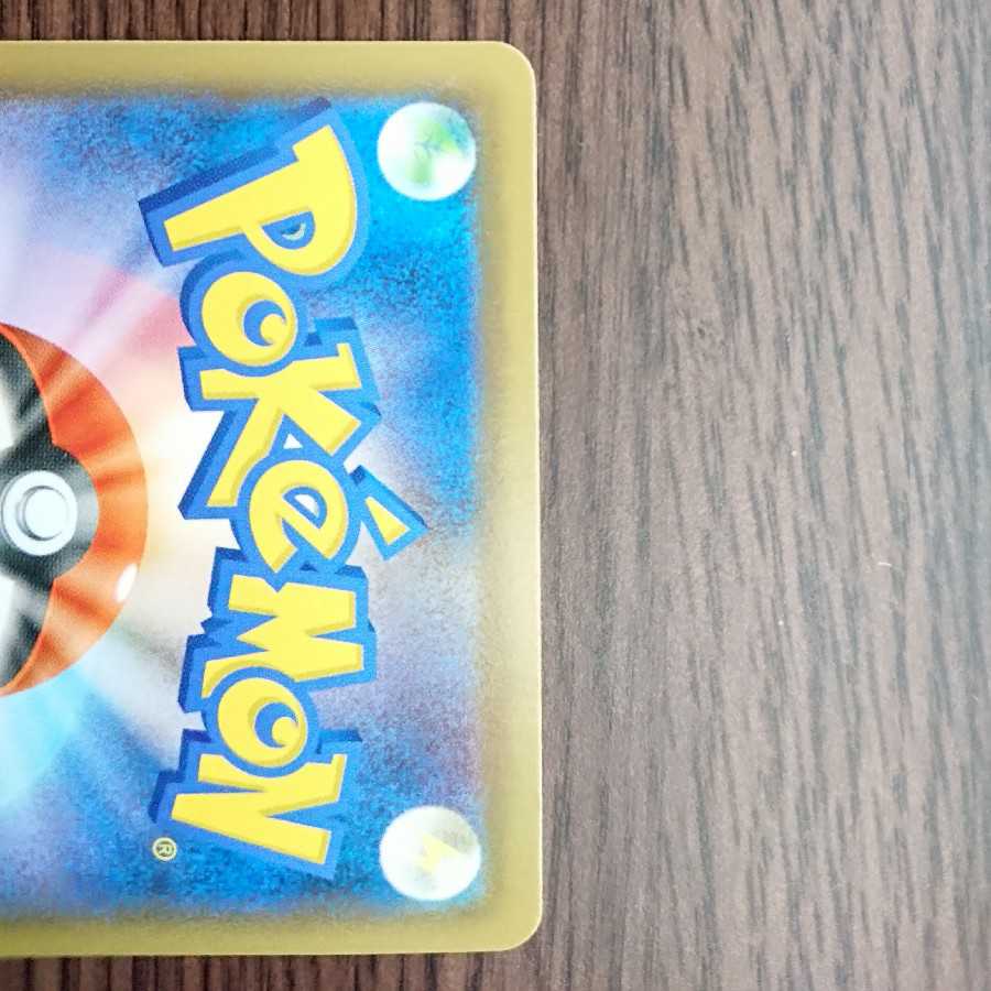 EspeonVMAX (unpacked)