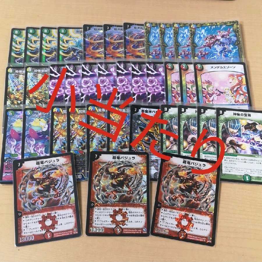 For orders [100 yen Olypas] to be released due to retirement