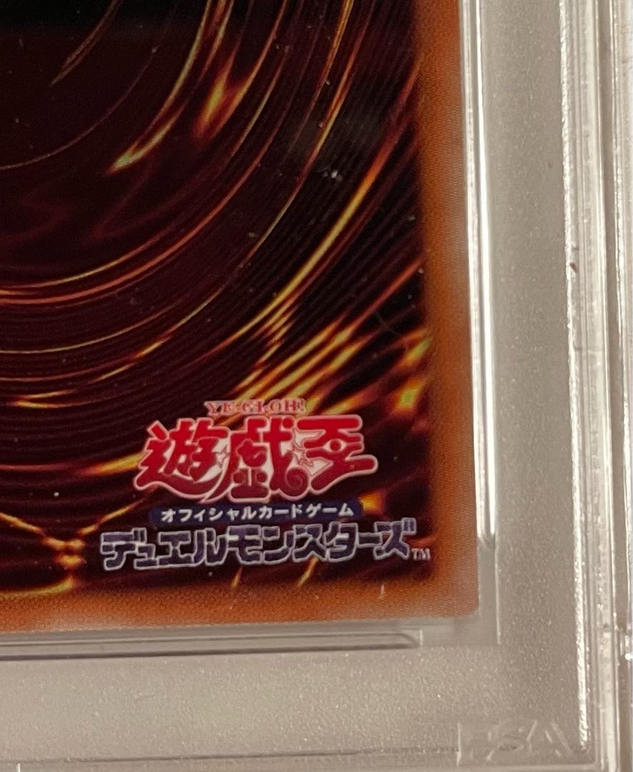 Dogmatika Ecclesia, the Virtuous Prismatic Secret Rare