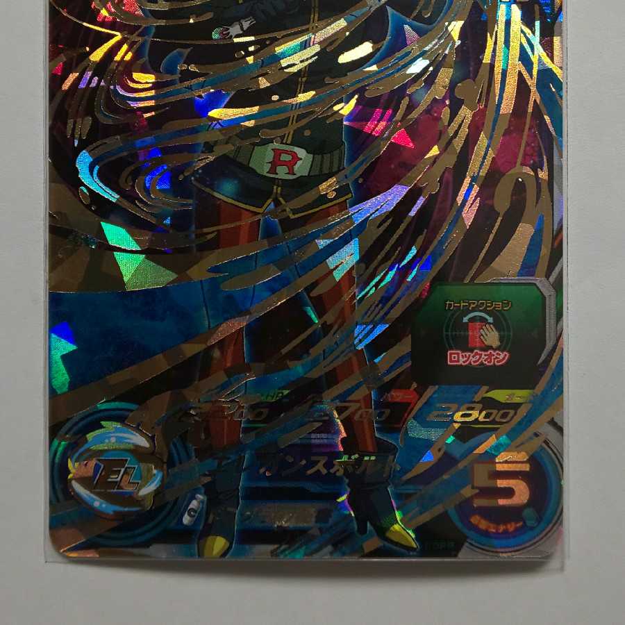 スーパードラゴンボールヒーローズ ロベル再録  24日AM11時まで出品