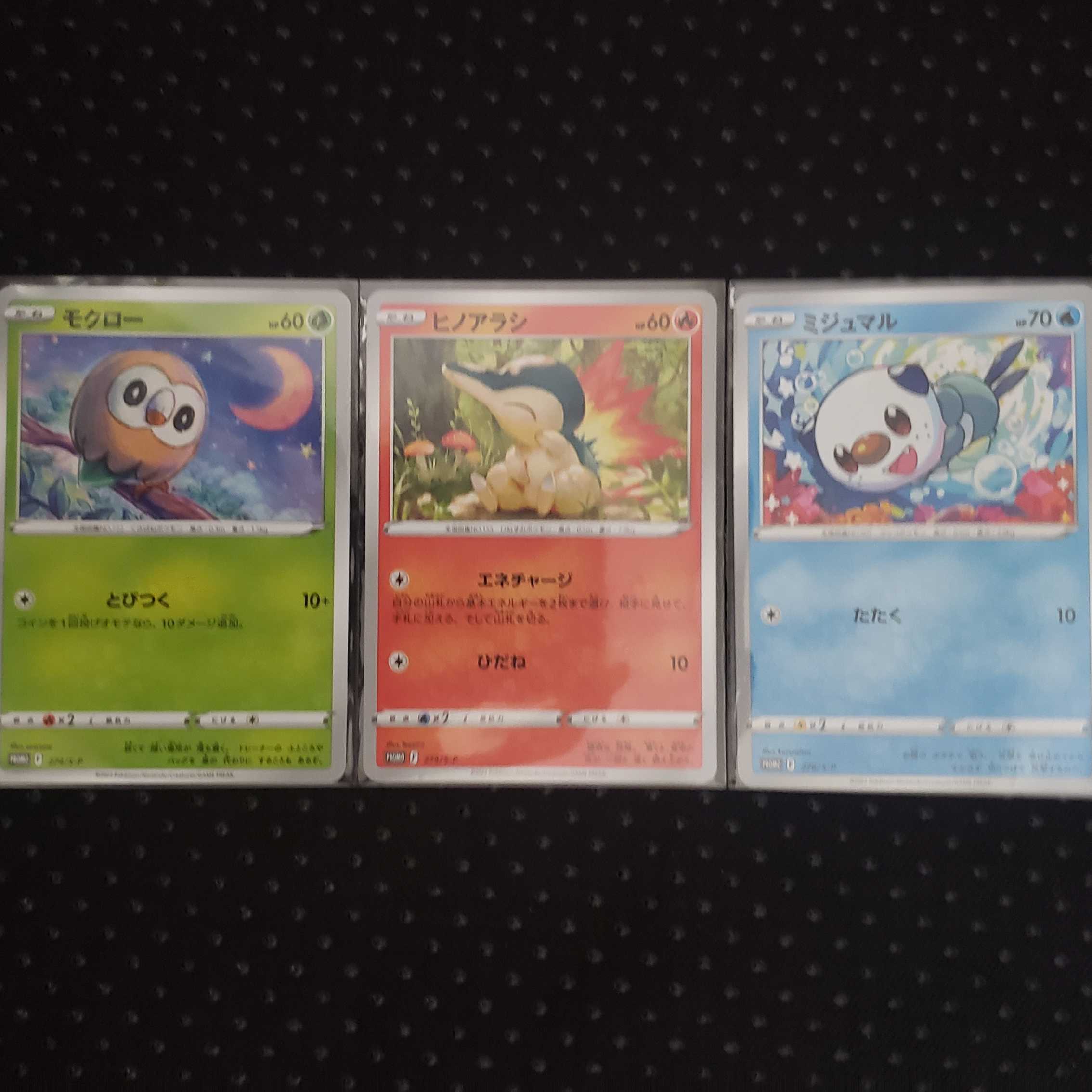 Spring Pocketka Rowlet, Cyndaquil, Oshawott set