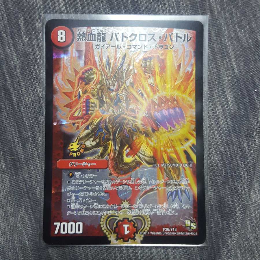 Dedicated to Mr. Surtak