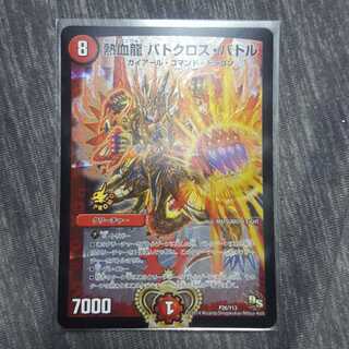 Dedicated to Mr. Surtak