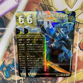 轟く覚醒 レッドゾーン・バスター｜蒼き覚醒 ドギラゴンX 2枚セット