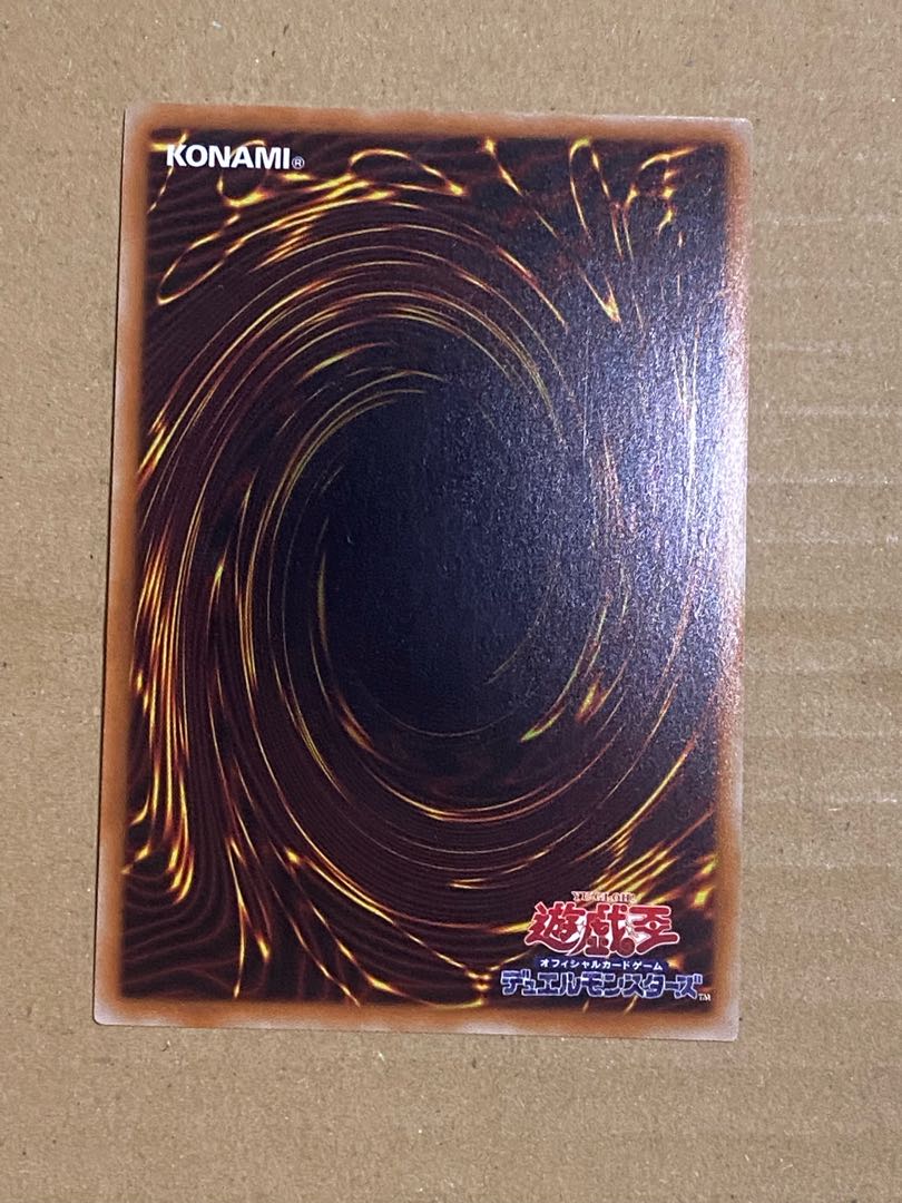 Trishula, Dragon of the Ice Barrier 20th Secret Rare