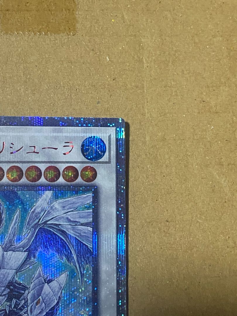 Trishula, Dragon of the Ice Barrier 20th Secret Rare
