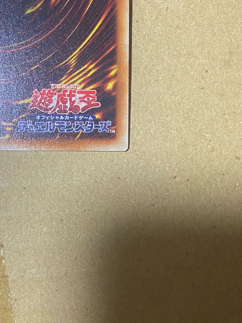 Trishula, Dragon of the Ice Barrier 20th Secret Rare