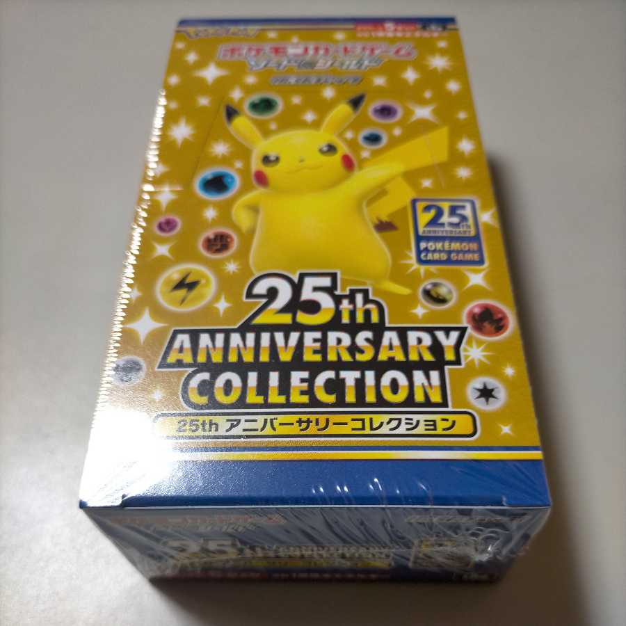25th anniversary collection 1box