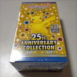 25th anniversary collection 1box