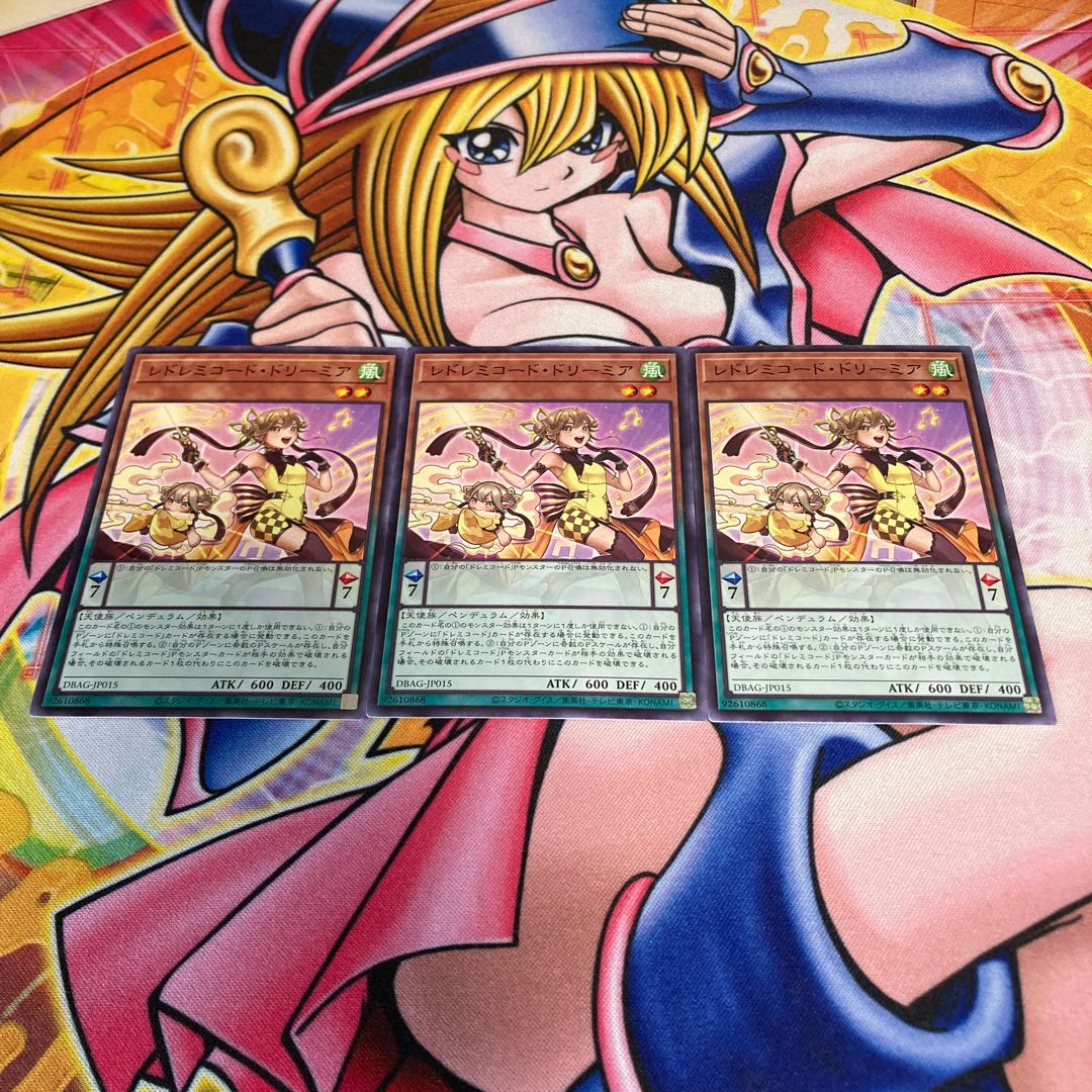 ReSolfachord Dreamia