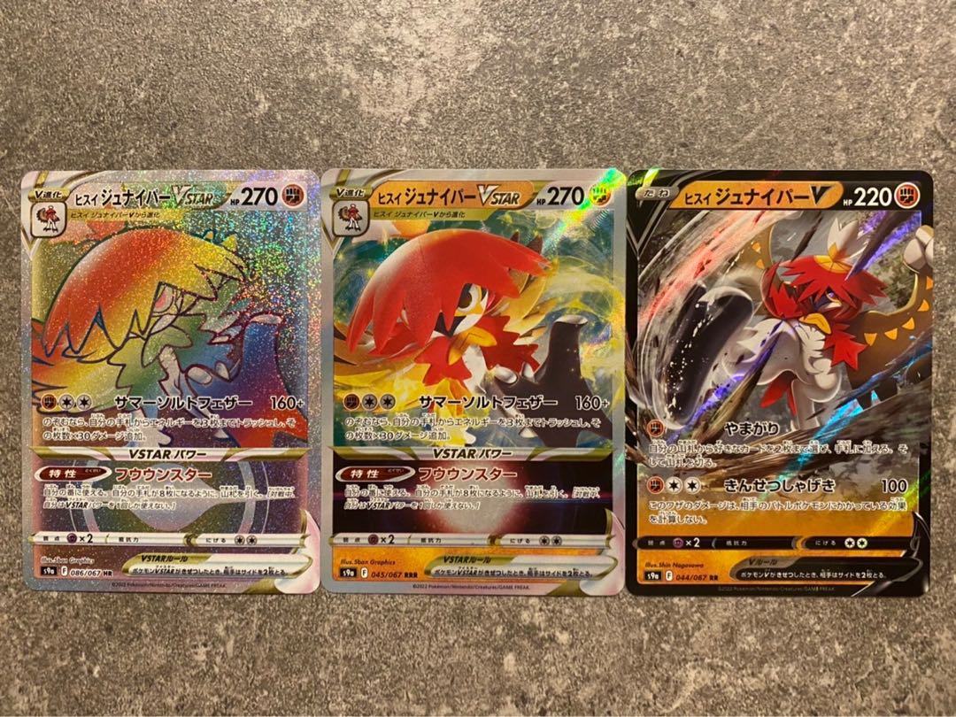 Jade DecidueyeVSTAR HR